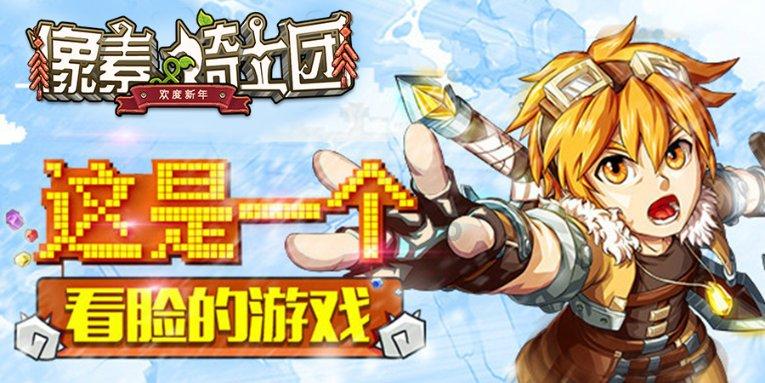 逃离天蓝色房屋