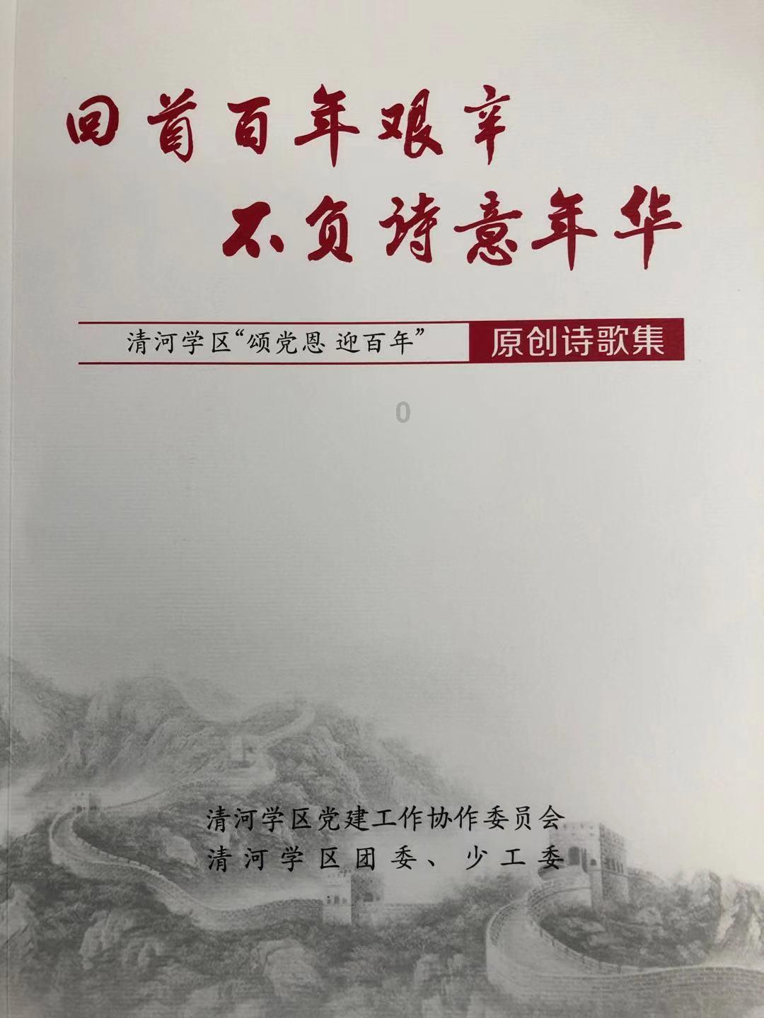 熊仔连连看